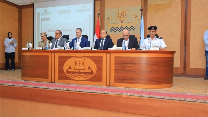 المجلس التنفيذي لمحافظة