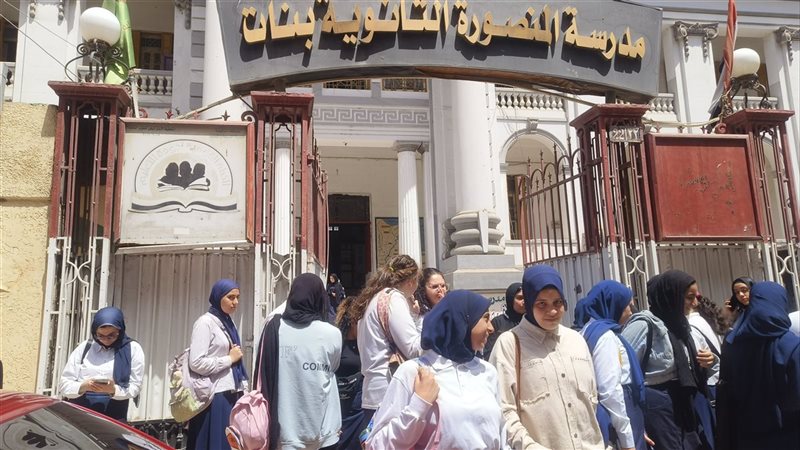 خروج طالبات أولى