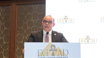 الرقابة المالية: مقترح بتعديل النظام الأساسي للمركز المصري للتحكيم