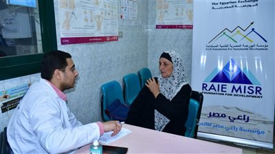 راعي مصر تطلق قافلة طبية مجانية بالتعاون مع مؤسسة البورصة في الغربية 