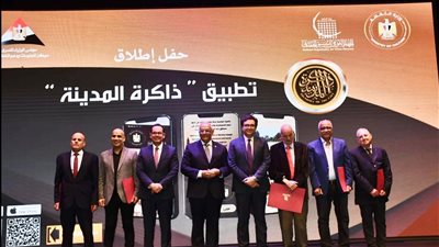 وزير الثقافة يُدشن تطبيق ذاكرة المدينة لتوثيق تاريخ المدن المصرية (صور)