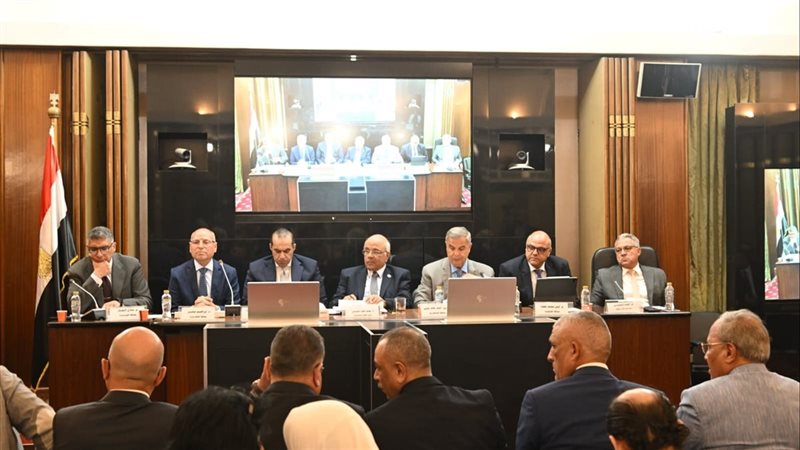 اجتماع مناقشة تعديل