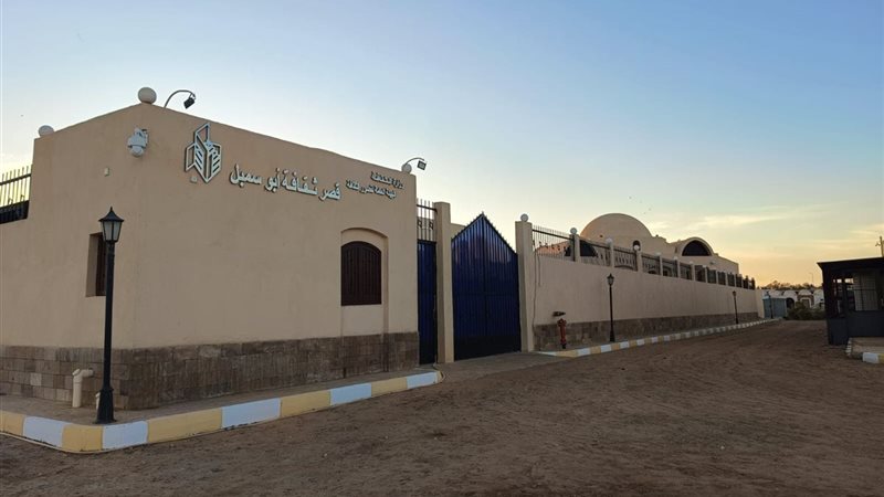 قصر ثقافة أبو سمبل،