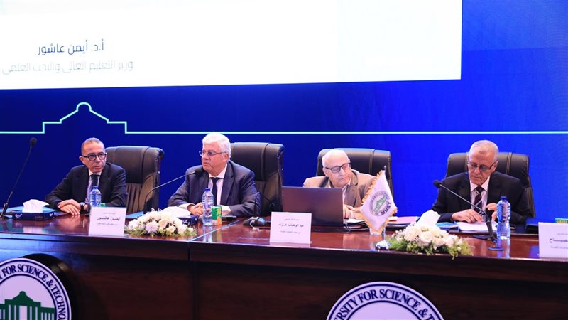 مجلس الجامعات الخاصة