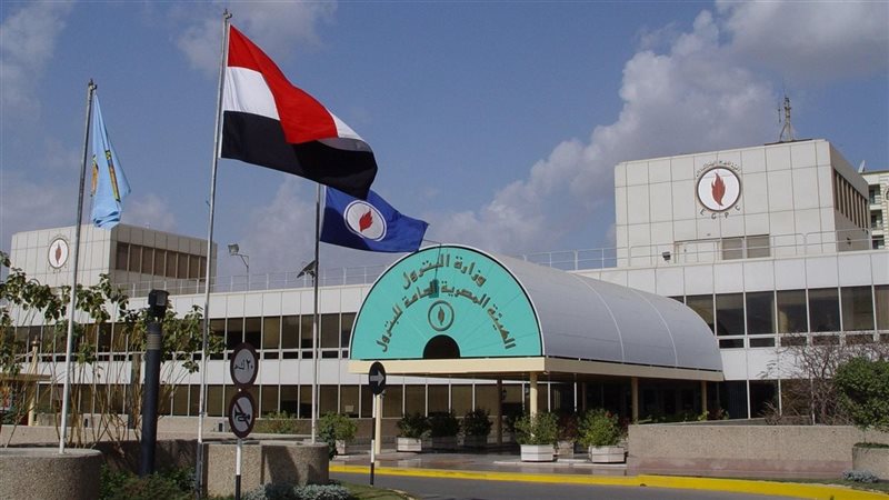 وزارة البترول، فيتو