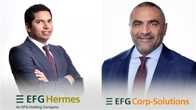 هيرميس: إصدار سندات بقيمة 2.65 مليار جنيه لصالح «إي اف چي للحلول التمويلية»، 