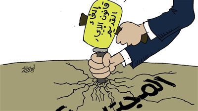 إلغاء قانون الإيجار القديم في كاريكاتير فيتو