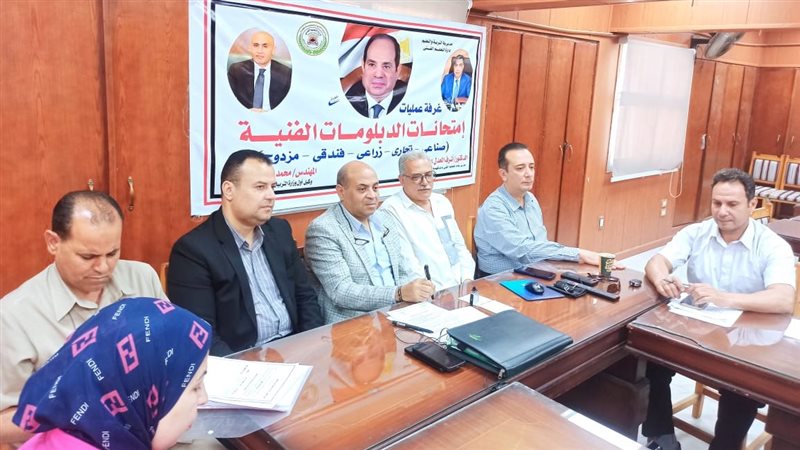 غرفة عمليات امتحانات