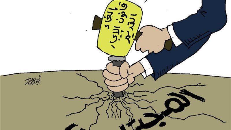 إلغاء قانون الإيجار