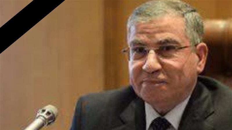 وزير التموين الأسبق