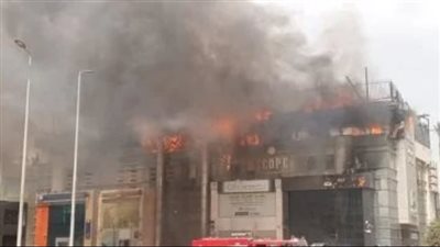 تحرك جديد من النيابة في حريق مول تجاري بالتجمع