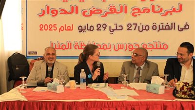 مياه أسيوط تشارك بالورشة الإقليمية لبرنامج القرض الدوار لدعم الأسر الأكثر احتياجًا (صور) 