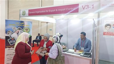 الرقابة على الصادرات: تقديم برامج تدريبية للشركات المصدرة والمستوردة