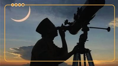 90 يوما على رمضان، اليوم غرة شهر جمادى الآخرة لعام 1447 هجريا