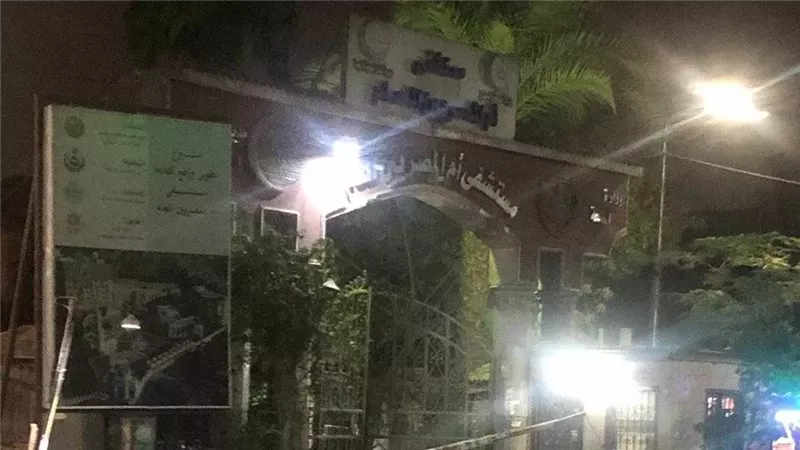 مستشفى أم المصريين،