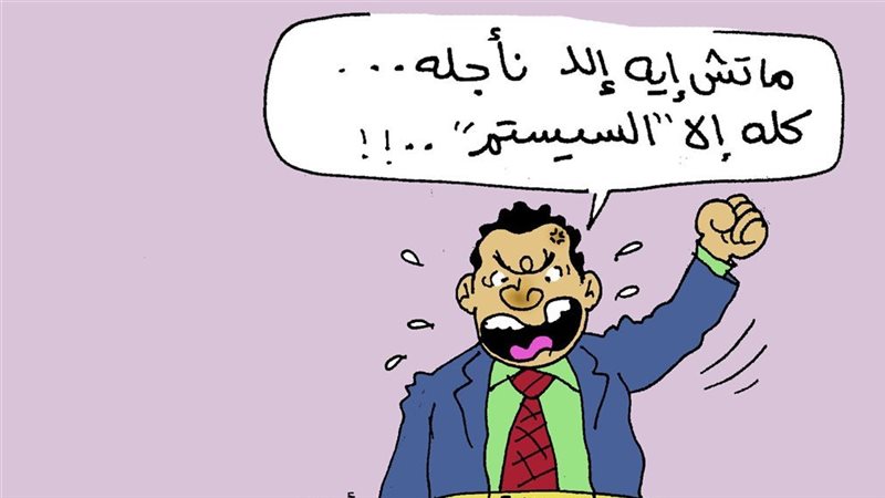 لجنة المسابقات في