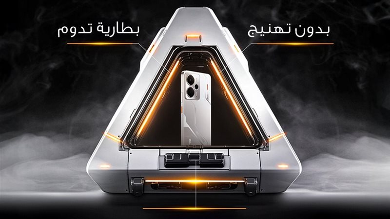 الهاتف الجديد، فيتو