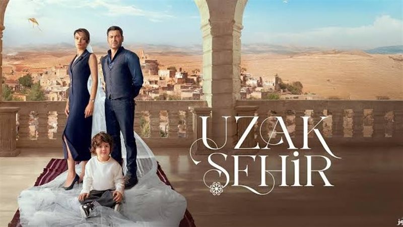 أبطال مسلسل المدينة