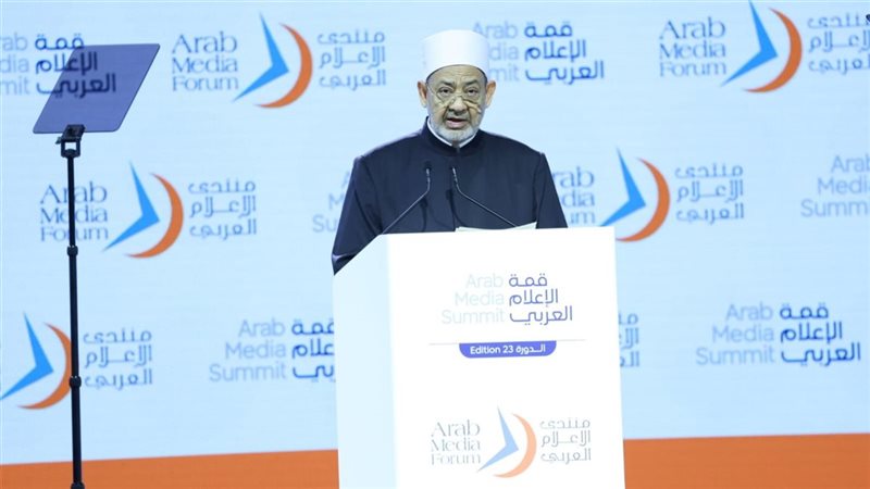 شيخ الازهر 