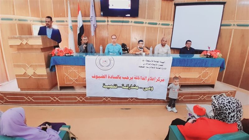 إعلام الداخلة، ڤيتو