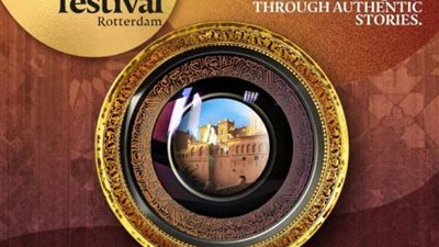 انطلاق الدورة الـ 25 من مهرجان روتردام للفيلم العربي اليوم