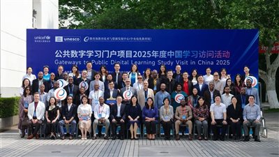 بنك المعرفة المصري يشارك في مبادرة بوابات التعلم الرقمي بالصين