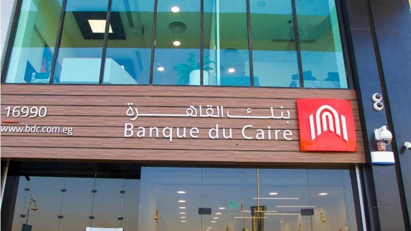بنك القاهرة، فيتو