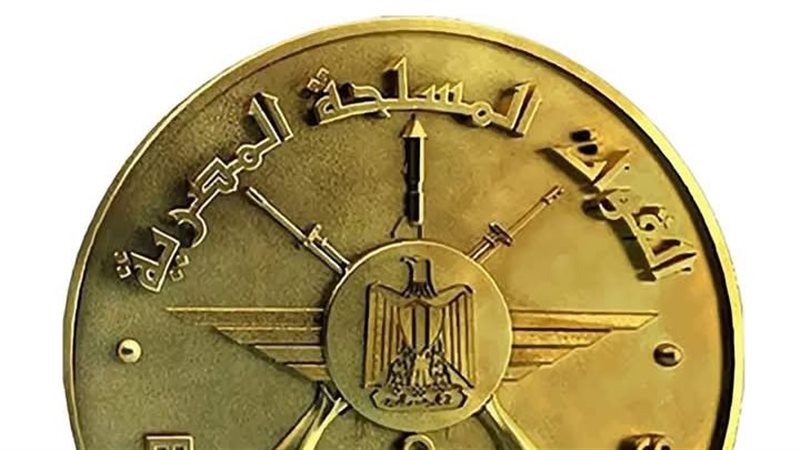 القوات المسلحة المصرية
