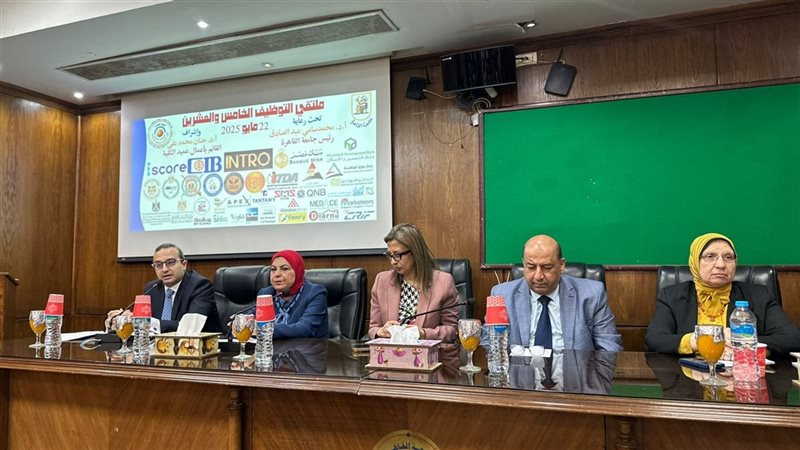 الرقابة المالية تشارك