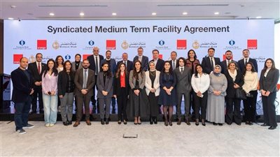 بنكا مصر والأوروبي لإعادة الإعمار يمنحان تمويلا لصالح شركة أورنج مصر بقيمة 80 مليون دولار