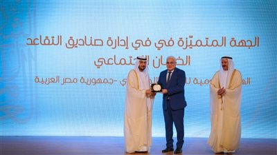 القومية للتأمين الاجتماعي تحصد جائزة الجهة المتميزة في إدارة صناديق التقاعد عربيا