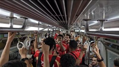 شاهد، هتافات لأبو تريكة باحتفالات جمهور الأهلي بالدوري داخل مترو الأنفاق