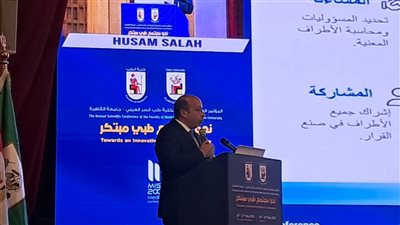 عميد طب قصر العيني: الابتكار بوابة الصناعات الطبية الوطنية