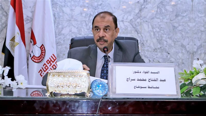 اللواء دكتور عبدالفتاح