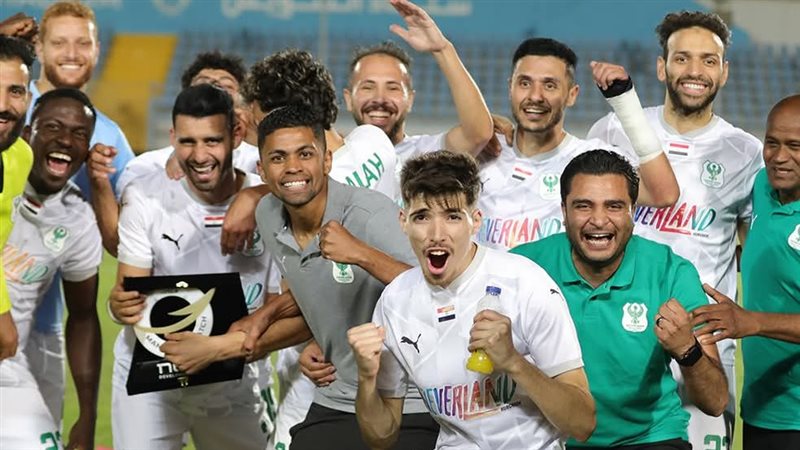  المصري، فيتو 