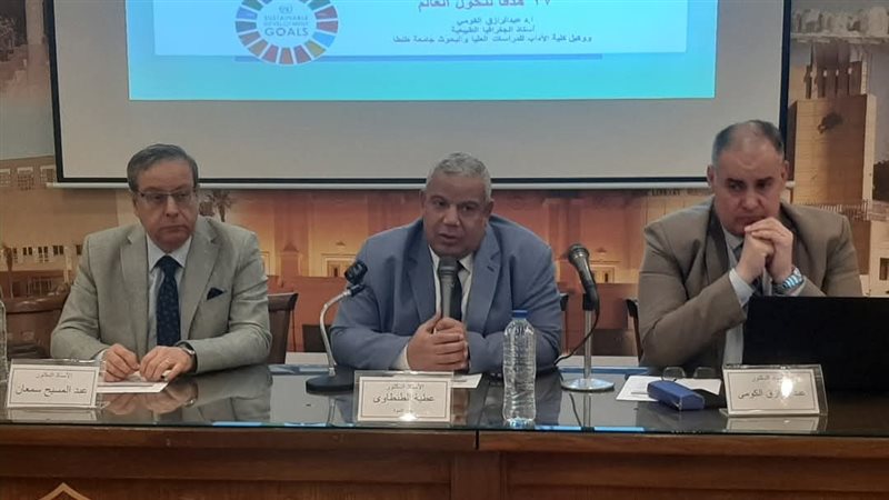 ندوة التحول إلى الأخضر