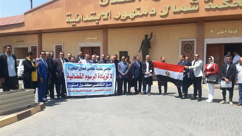 وقفة احتجاجية لمحامين