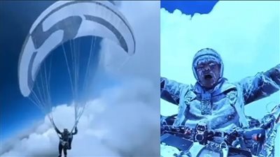 فيديو مرعب، طيار 