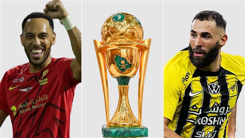 نهائي كأس خادم الحرمين،