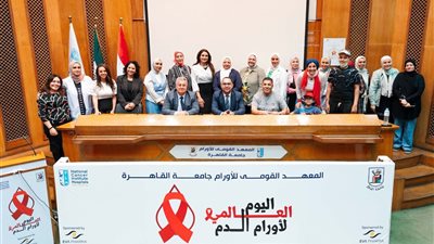 في اليوم العالمي للتوعية بأورام الدم، رسالة أمل من قلب المعهد القومي 