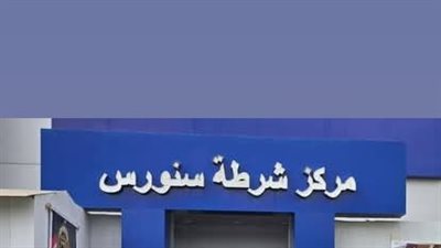 إصابة 3 شبان في حادث انقلاب دراجة بخارية بالفيوم 