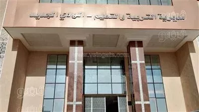 بنظام البوكليت، تعليم الوادي الجديد تعلن الاستعداد والجاهزية لامتحانات الشهادة الإعدادية