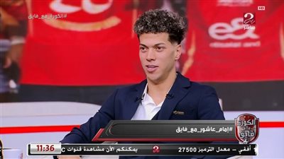 إمام عاشور يتحدث عن كواليس علاقته مع كولر وكهربا (فيديو)
