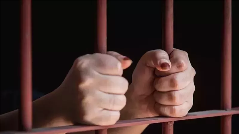 متهمة، فيتو
