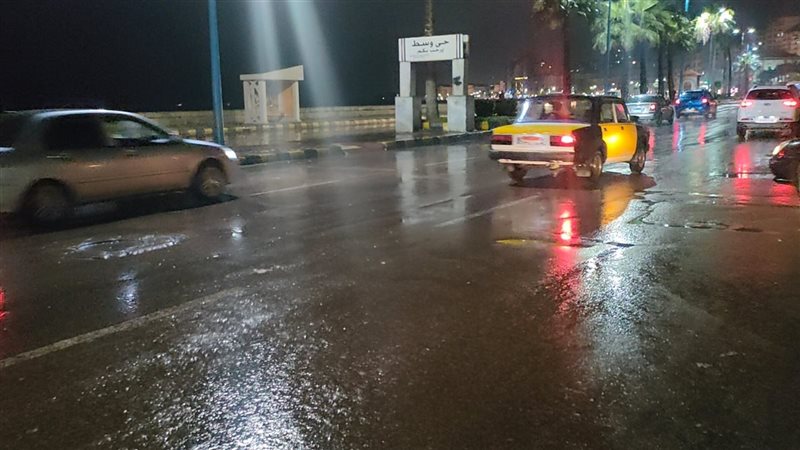 حالة الطقس اليوم،