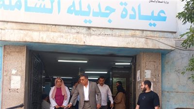 محافظ الدقهلية يجري جولة مفاجئة لعيادة التأمين الصحي بجديلة (صور )