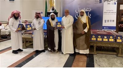 إمام المسجد الحرام يكرم قيادات بعثة الحج السياحي