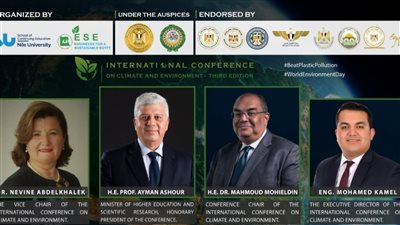 جامعة النيل تطلق النسخة الثالثة من المؤتمر الدولي للمناخ والبيئة 3 يونيو 