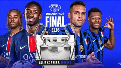 نهائي دوري أبطال أوروبا، تشكيل إنتر ميلان المتوقع أمام باريس سان جيرمان 