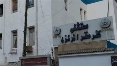صحة الشرقية: توفير جهاز أشعة بـ 2 مليون جنيه لمستشفى كفر صقر 